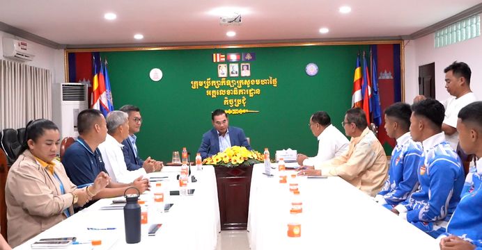 ឯកឧត្តម ចាយ ស៊ីជឿន ដឹកនាំប្រតិភូជម្រើសជាតិទូកកម្ពុជា ទៅហ្វឹកហាត់បង្កើនសមត្ថភាពនៅប្រទេសប៉ូឡូញ