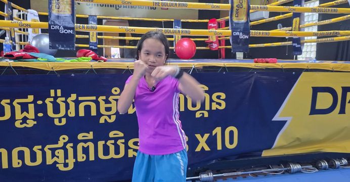 កុមារី ស៊ីឡាង វ័យ៩ឆ្នាំចូលហាត់ប្រដាល់សកល ព្រោះអាចផ្ដល់សុខភាពល្អ និងក្បាច់គុនការពារខ្លួន