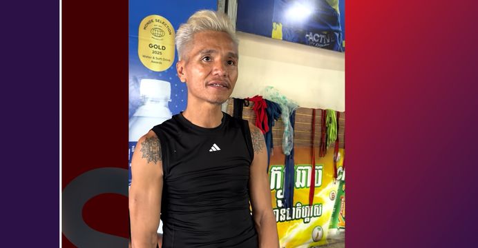 លោក ឡោ សំណាង មិនឲ្យសមត្ថភាពដើរទៅតាមវ័យឡើយ ដាក់ចិត្តបន្តពង្រឹងរាងកាយចាប់ទៅផ្សារប្រកួត