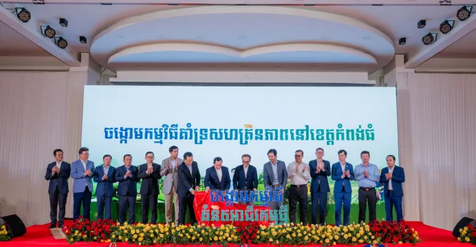ឧបនាយករដ្ឋមន្ត្រីប្រចាំការ វង្...