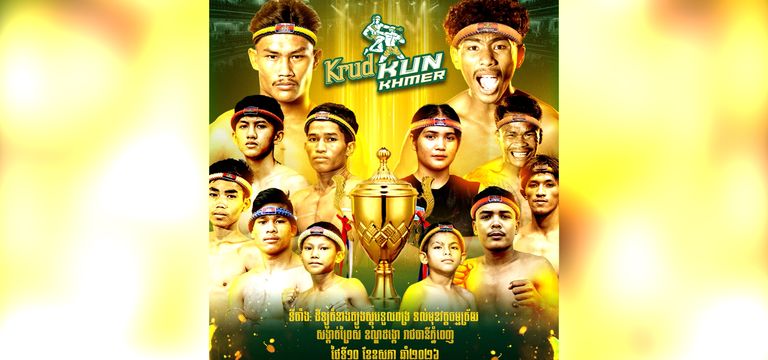 បាត់មុខ៣ខែ ទីបំផុត លន បញ្ញា ត្...