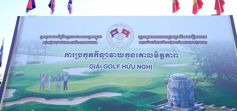 ក្រុមកម្ពុជាទទួលបានចំណាត់ថ្នាក...
