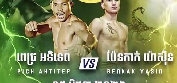 គ្រូរបស់ យ៉ាស៊ីន ផ្ដាំទៅ ពេជ្រ...