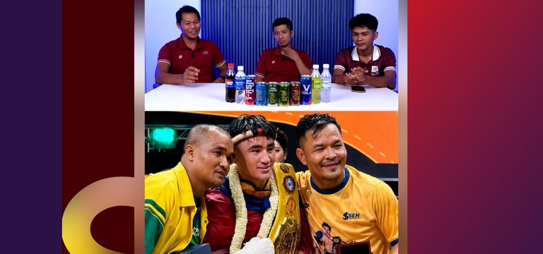 ហាន់ពី អាចកំពុងស្ថិតក្នុងរ៉ាដា...
