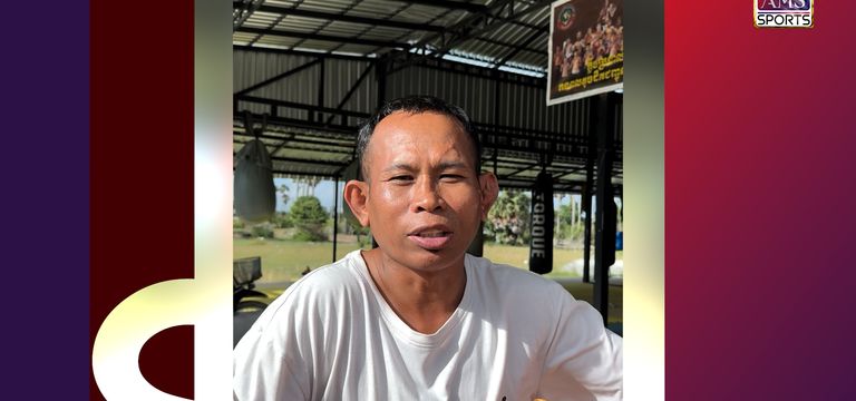 ក្លិបជនបទលោក ជុន សាវុធ ផ្លាស់ម...