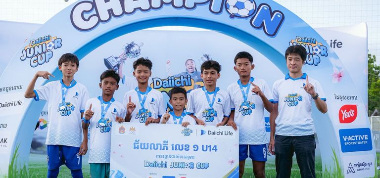 ព្រឹត្តិការណ៍ Junior Cup 2026 ...