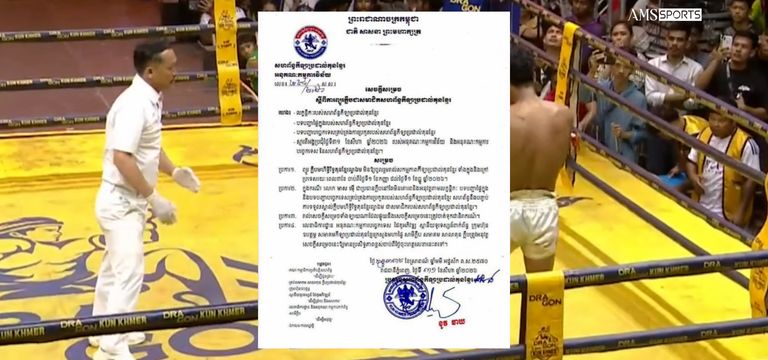 សហព័ន្ធកីឡាប្រដាល់គុនខ្មែរ ចេញ...