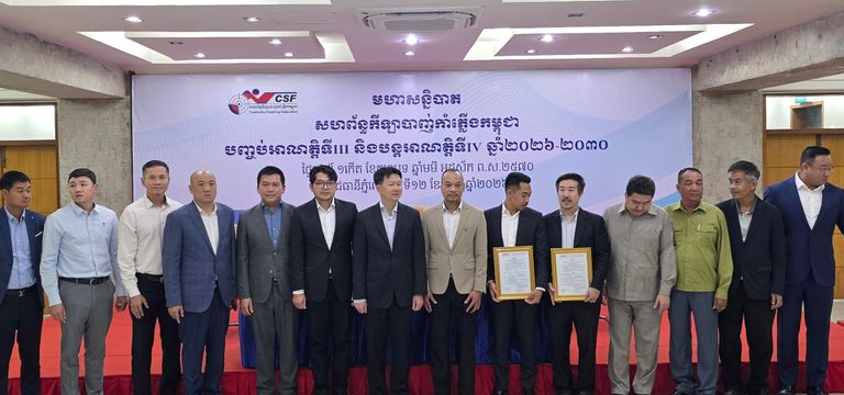 យុទ្ធសាស្ត្រមាស៥ចំណុចដែលនឹងពង្...