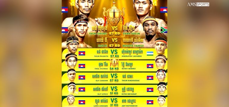 ១ប្រកួតចុងក្រោយនេះតើ ធន់ ស៊ីហុ...
