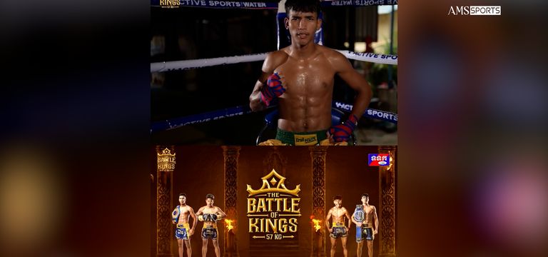 ជំនួបជុំចុងក្រោយ តើ យ៉ាស៊ីន អា...