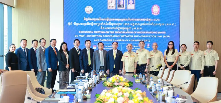សភា​ពាណិជ្ជកម្ម​កម្ពុជា​ ​និង​...