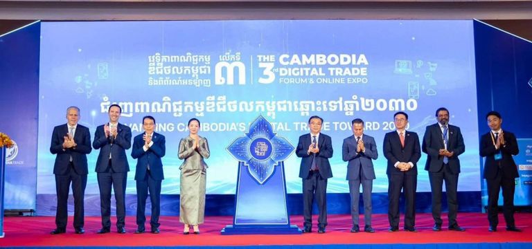 ក្រសួងពាណិជ្ជកម្ម​ប្រកាស​បើក​ជ...