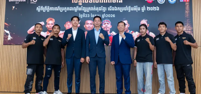 CAMBODIA នាំគុនខ្មែរទៅកាន់ទីក្រុងប៉ារីស