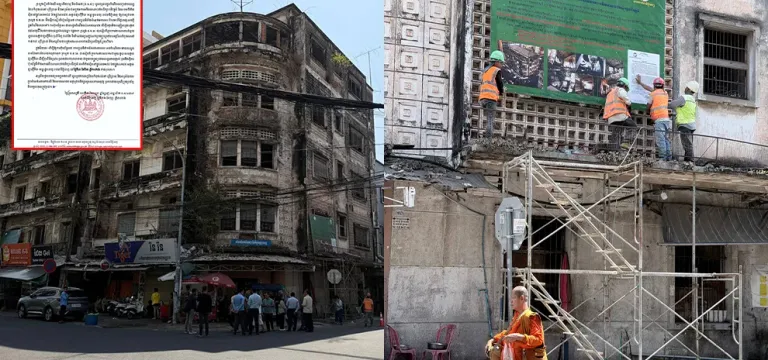 ក្រសួងដែនដីចាប់ផ្ដើមហ៊ុមព័ទ្ធរបង និងហាមការចេញចូលអគារ​អតីតស្ថានទូតអាមរិក