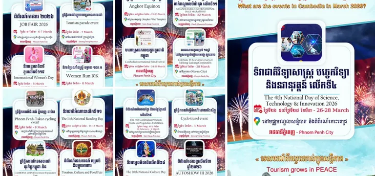 ប្រមូលផ្ដុំព្រឹត្តិការណ៍ទេសចរណ៍ធំៗនៅកម្ពុជា ក្នុងខែមីនា ទេសចរមិនគួររំលង