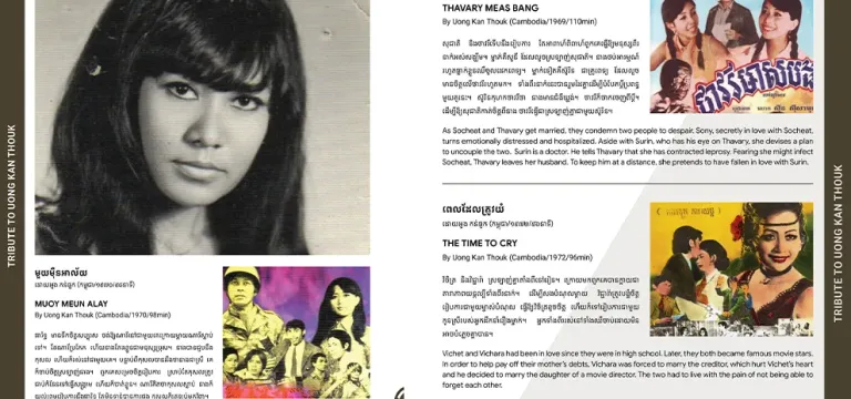 ឆ្នាំនេះ CIFF នាំយកភាពយន្តសម័យយុគមាស ៣ រឿងរបស់លោកស្រី អួង កន់ធួក មកចាក់បញ្ចាំង