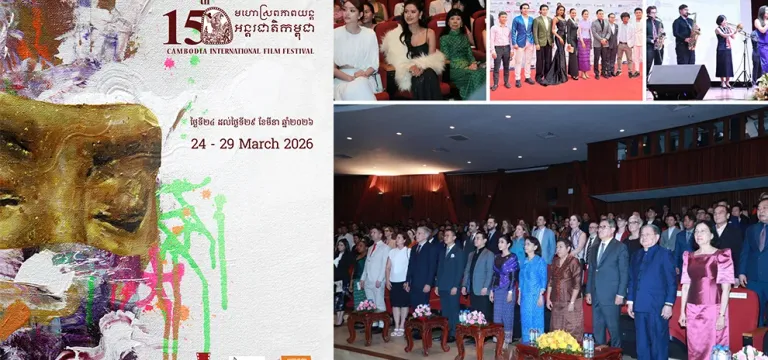 ឆ្នាំនេះ CIFF នាំយកភាពយន្តខ្មែរ និងបរទេសជាង ១០០ រឿង ចាក់បញ្ចាំងឥតគិតថ្លៃ ៤ថ្ងៃជាប់គ្នា