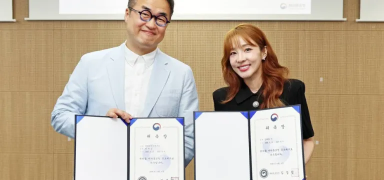 Sandara Park ត្រូវបានប្រកាសតែងតាំងជាទូតផ្សព្វផ្សាយ សម្រាប់ការិយាល័យកិច្ចការកូរ៉េនៅក្រៅប្រទេស