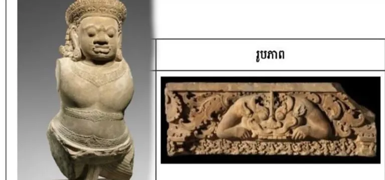 សារមន្ទីរ​សិល្បៈ​មេត្រូប៉ូលីតាន ព្រមប្រគល់​វត្ថុ​បុរាណ ២ ទៀត មក​ឱ្យ​កម្ពុជា ក្រោយ​ចរចា​អស់ជា​ច្រើន​ឆ្នាំ