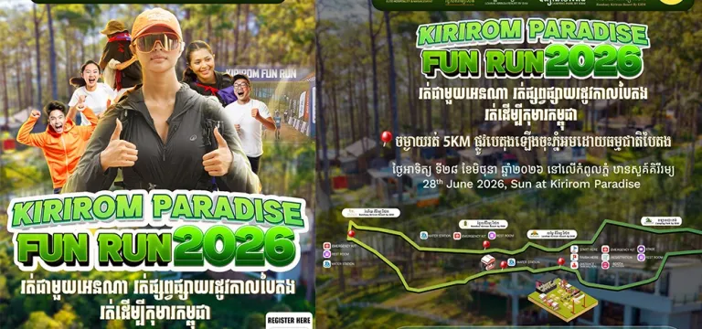 ត្រៀមហើយនៅ? រត់ជាមួយ អេនណា ដើម្បីផ្សព្វផ្សាយទេសចរណ៍រដូវកាលបៃតង និងជួយកុមារកម្ពុជា