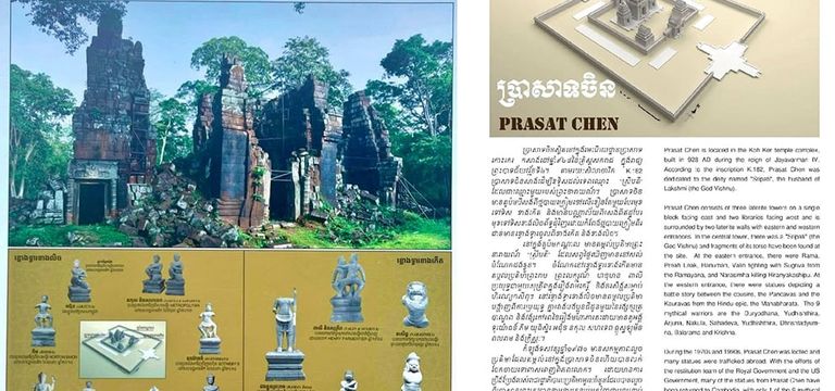 ទីបំផុត ប្រតិមានៅប្រាសាទចិនដែលលួចលក់អំឡុងទសវត្ស ៧០ បានវិលមកកម្ពុជាខ្លះៗ ហើយ