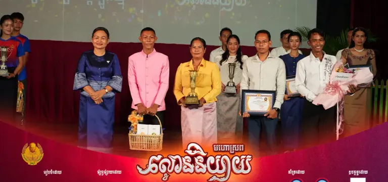 ក្រុមសម្ដែងមកពីត្បូងឃ្មុំ ដណ្ដើមបានជយលាភីលេខ១ នៃមហោស្រព «ល្ខោននិយាយទូទាំងប្រទេស ឆ្នាំ ២០២៦»