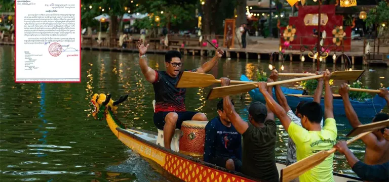 មិន​គួរ​រំលង! សៀមរាប រៀប​ចំ​ពិធី​បុណ្យ​អុំ​ទូក ៥ ថ្ងៃ មានកម្មវិធី​សប្បាយៗជា​ច្រើនទៀត