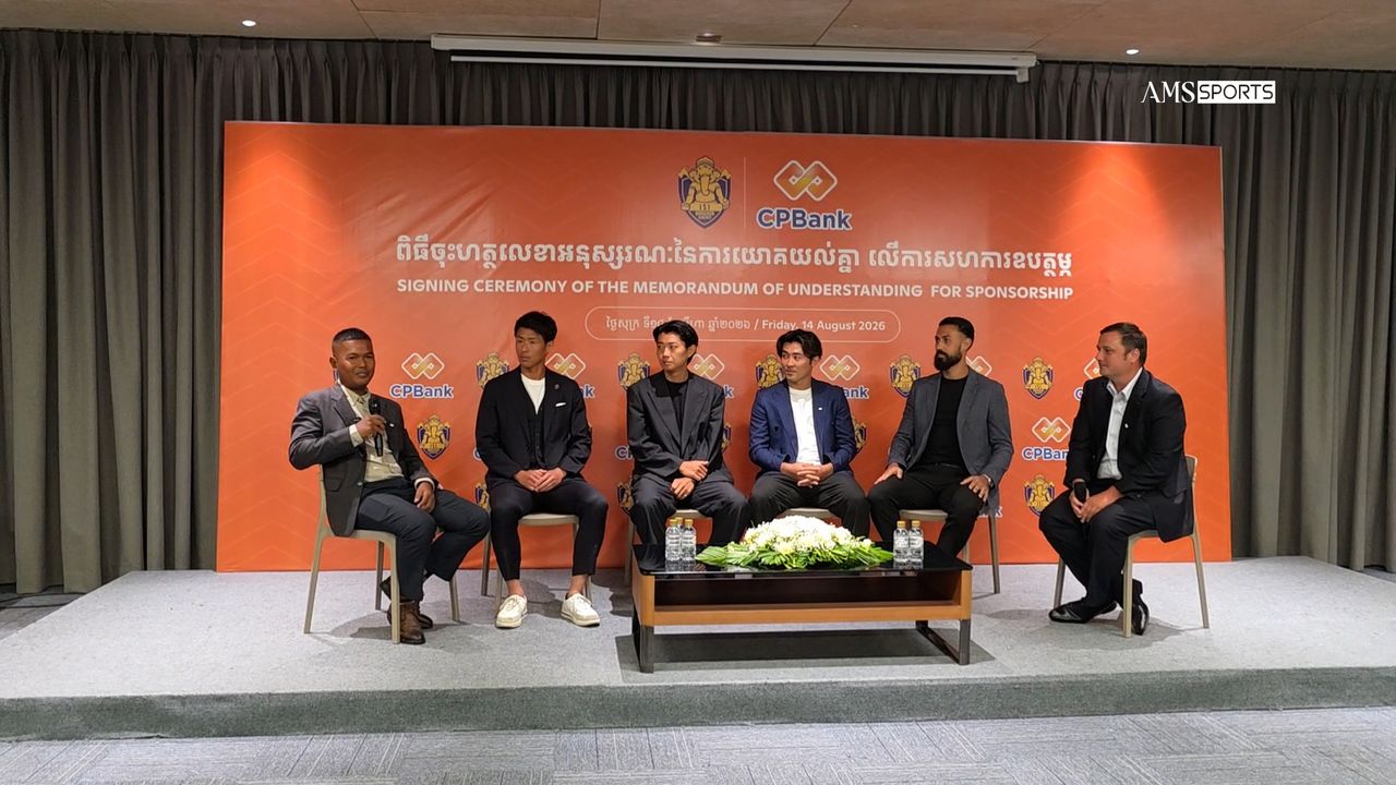 Image for article: អាយអេសអាយ ដង្កោសែនជ័យ បន្ថែមកីឡាករបរទេសឆ្នើមៗ ជាមួយដៃគូឧបត្ថម្ភថ្មីដ៏គួរឲ្យចាប់អារម្មណ៍