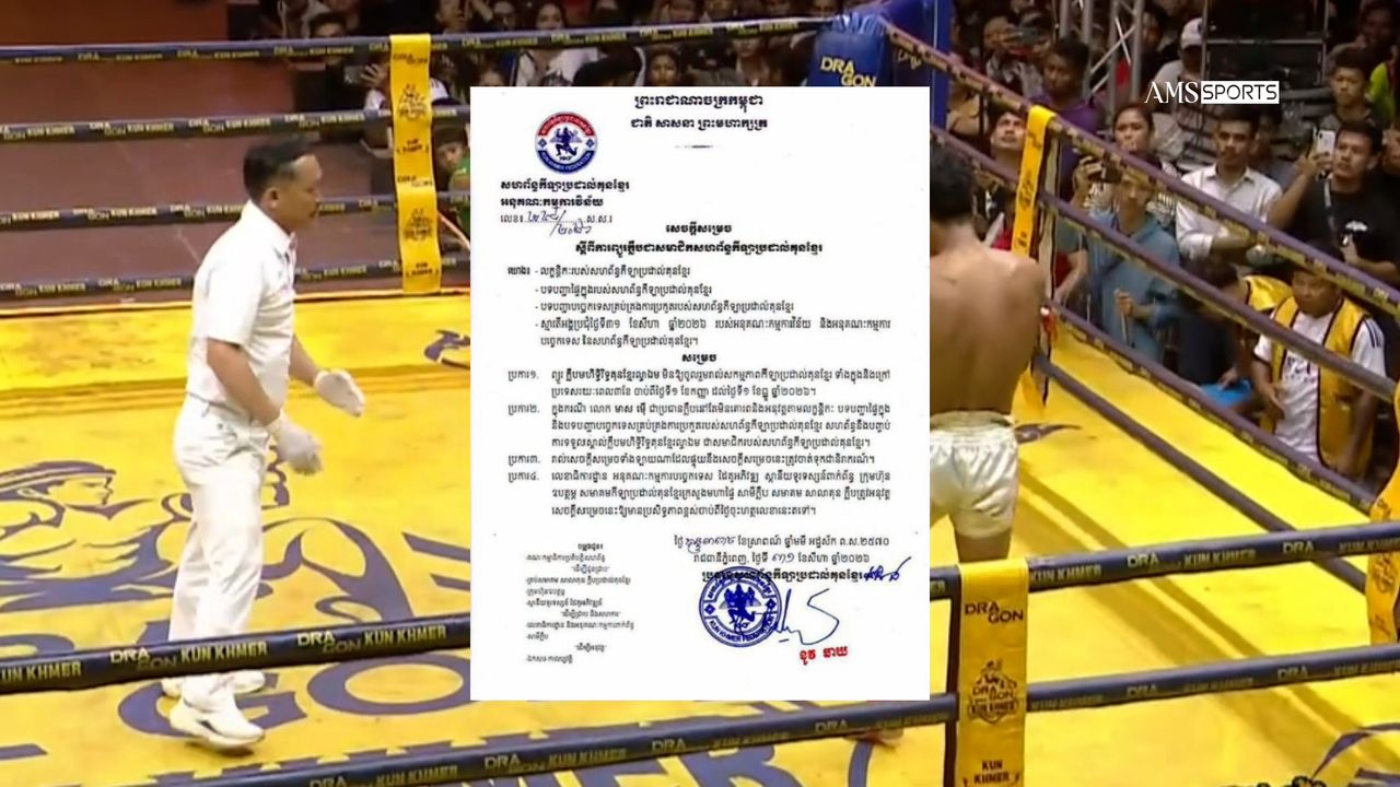 Image for article: សហព័ន្ធកីឡាប្រដាល់គុនខ្មែរ ចេញវិធានការក្តៅ ព្យួរក្លឹបមហិទ្ធិរិទ្ធគុនខ្មែរល្វាឯម រយៈពេល៣ខែ