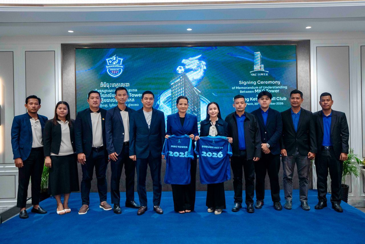 Image for article: MKC Tower ចុះ MoU ជាផ្លូវការជាមួយក្លឹបបាល់ទាត់បឹងកេត ដើម្បីរួមចំណែកអភិវឌ្ឍវិស័យកីឡា និងសង្គម