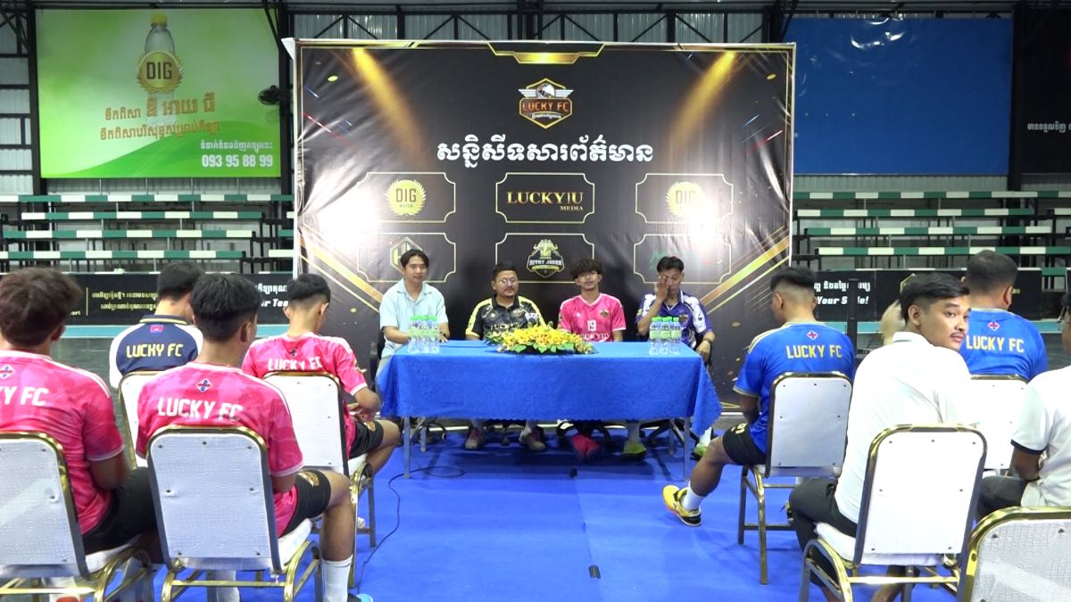 ក្រុមបាល់ទាត់ក្នុងសាល Lucky FC បន្តបេសកកម្មពានអន្តរជាតិលើកទី២ ដើមខែវិច្ឆិកានេះឆ្ពោះទៅប្រទេសវៀតណាម