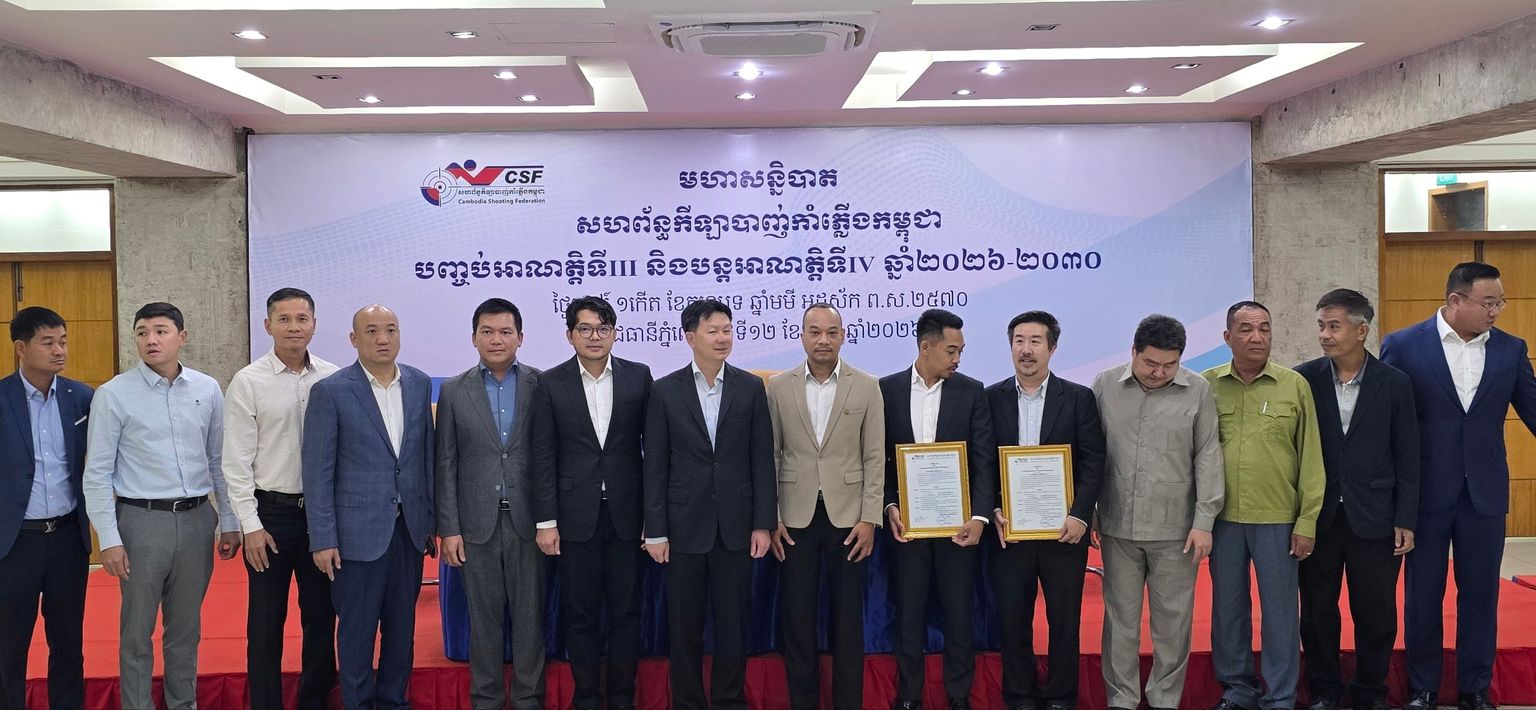 Image for article: យុទ្ធសាស្ត្រមាស៥ចំណុចដែលនឹងពង្រីកសក្ដានុពលកីឡាបាញ់កាំ,ភ្លើងកម្ពុជាឱ្យស្មើមុខស្មើមាត់លើឆាកអន្តរជាតិ ក្នុងអាណត្តិថ្មី