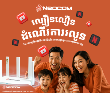 AMS Advertisement